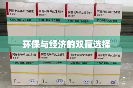 咸阳环保与经济的双赢选择